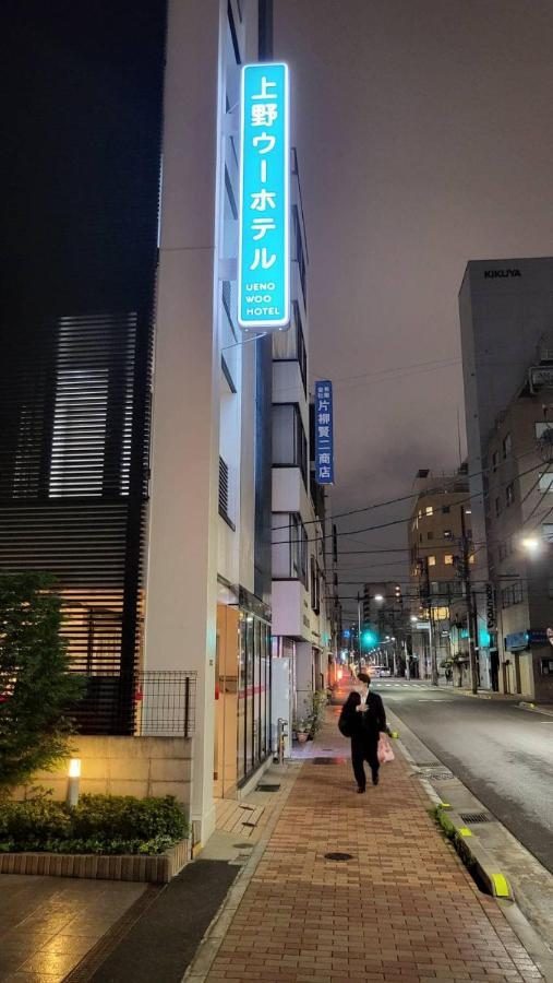 Ueno Woo Hotel Tokio Exterior foto