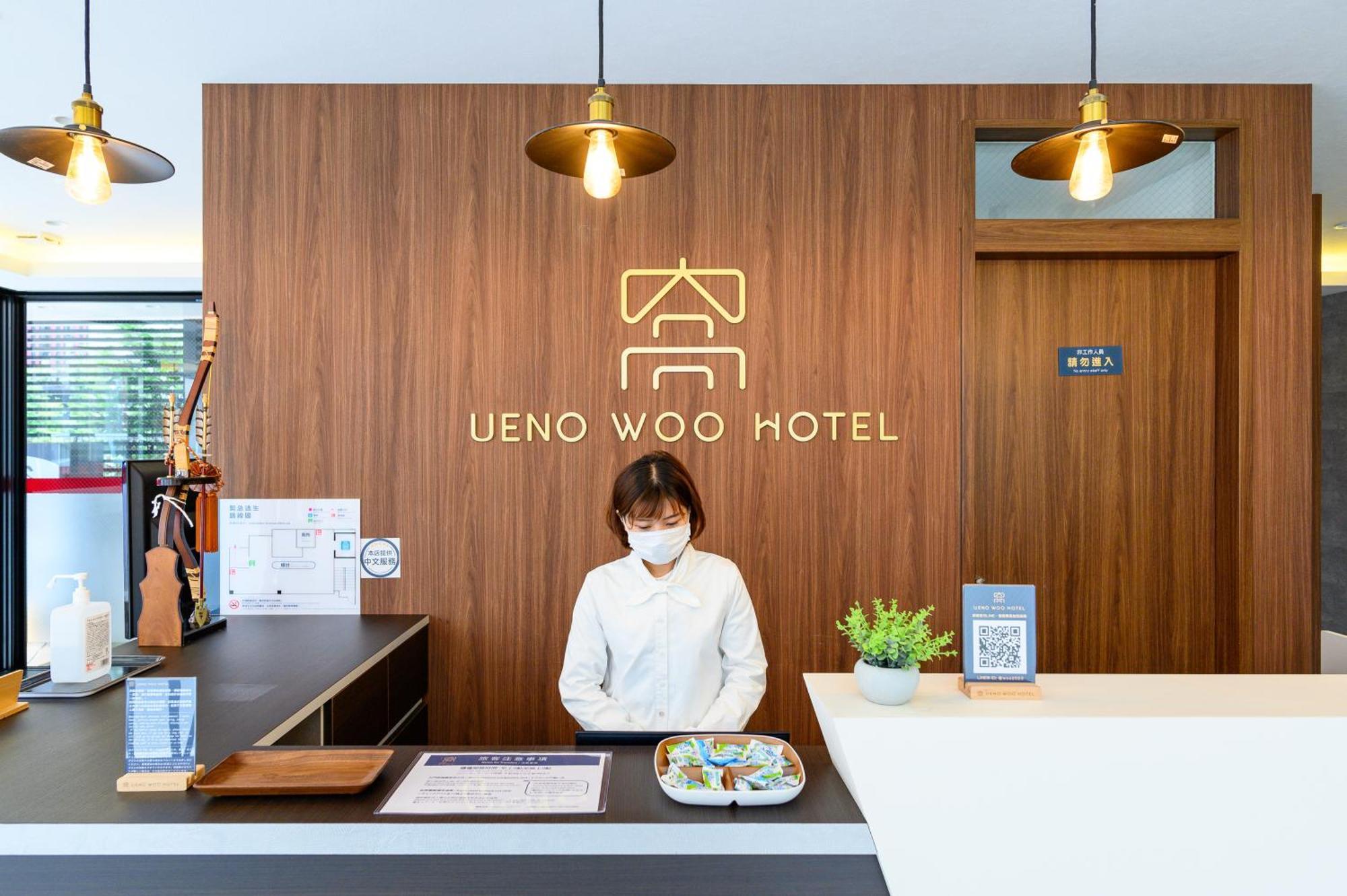 Ueno Woo Hotel Tokio Exterior foto