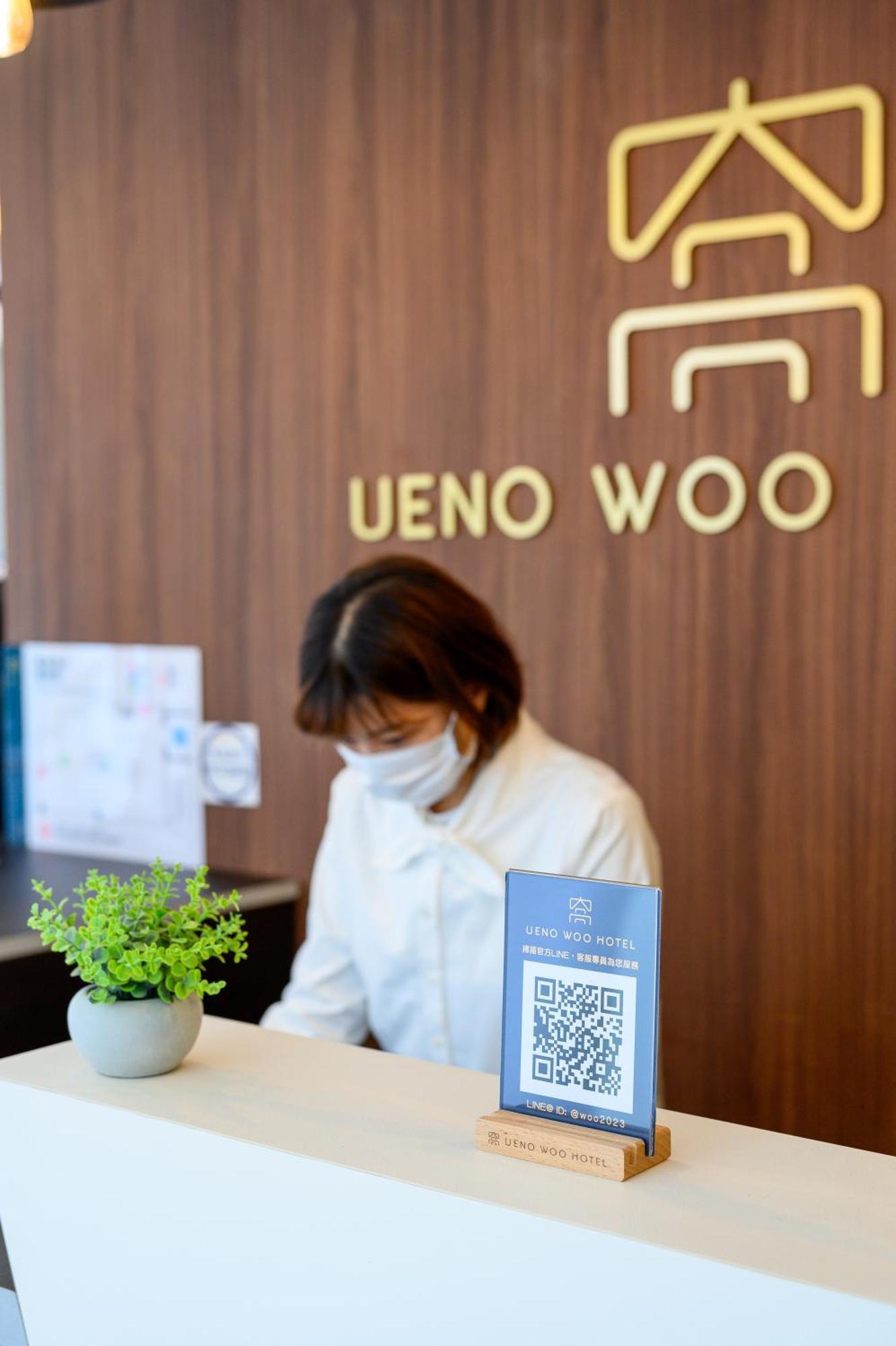 Ueno Woo Hotel Tokio Exterior foto